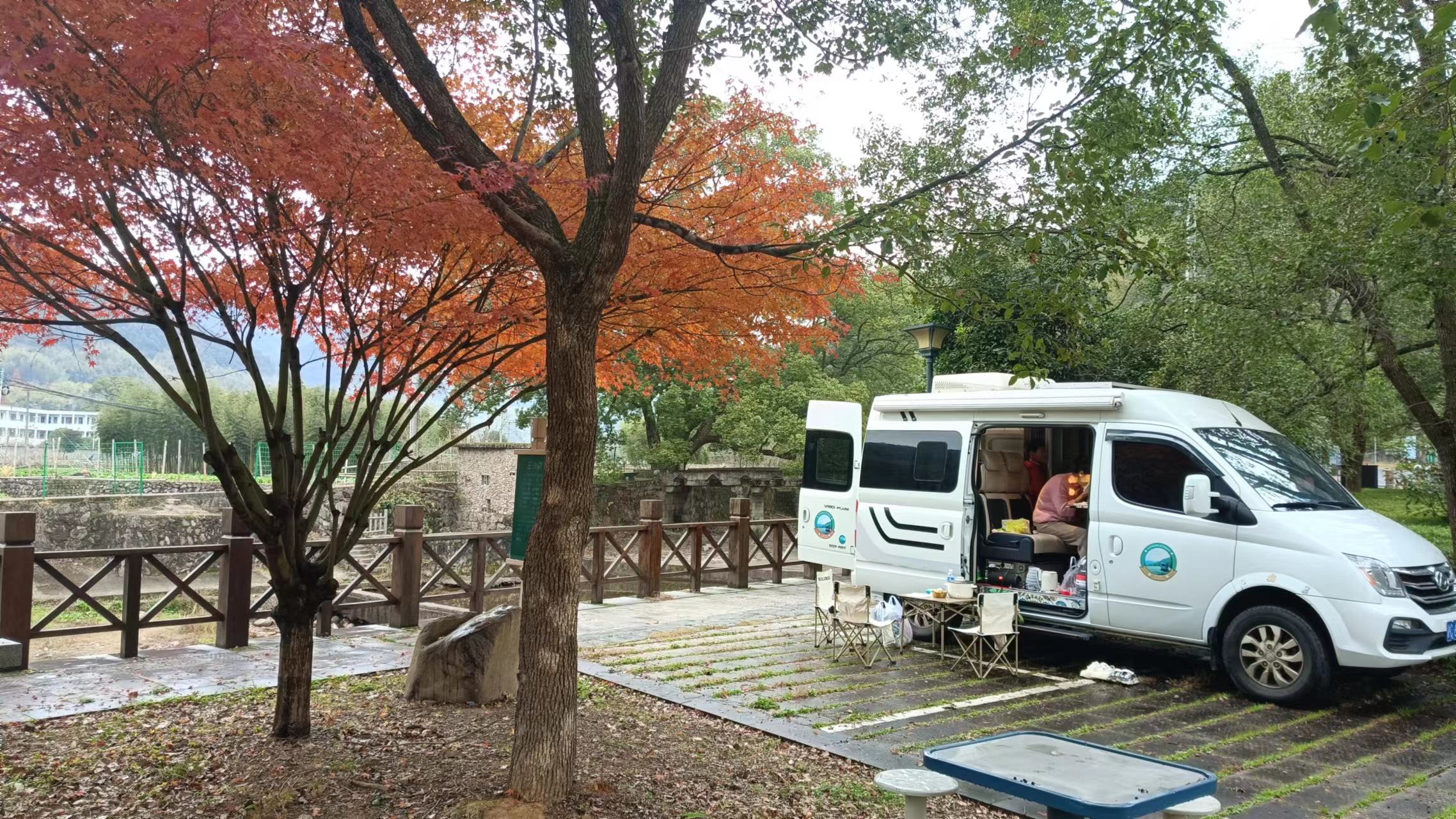平王线