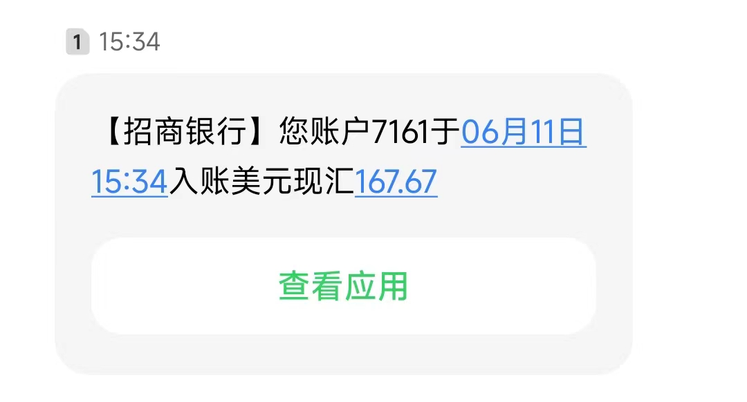 躺赚的第一笔美金