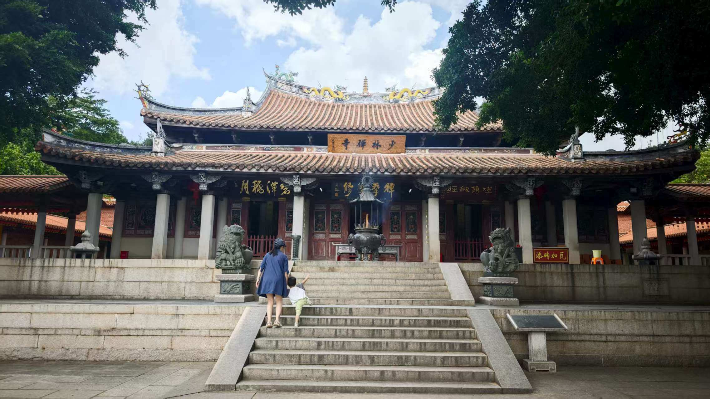 少林